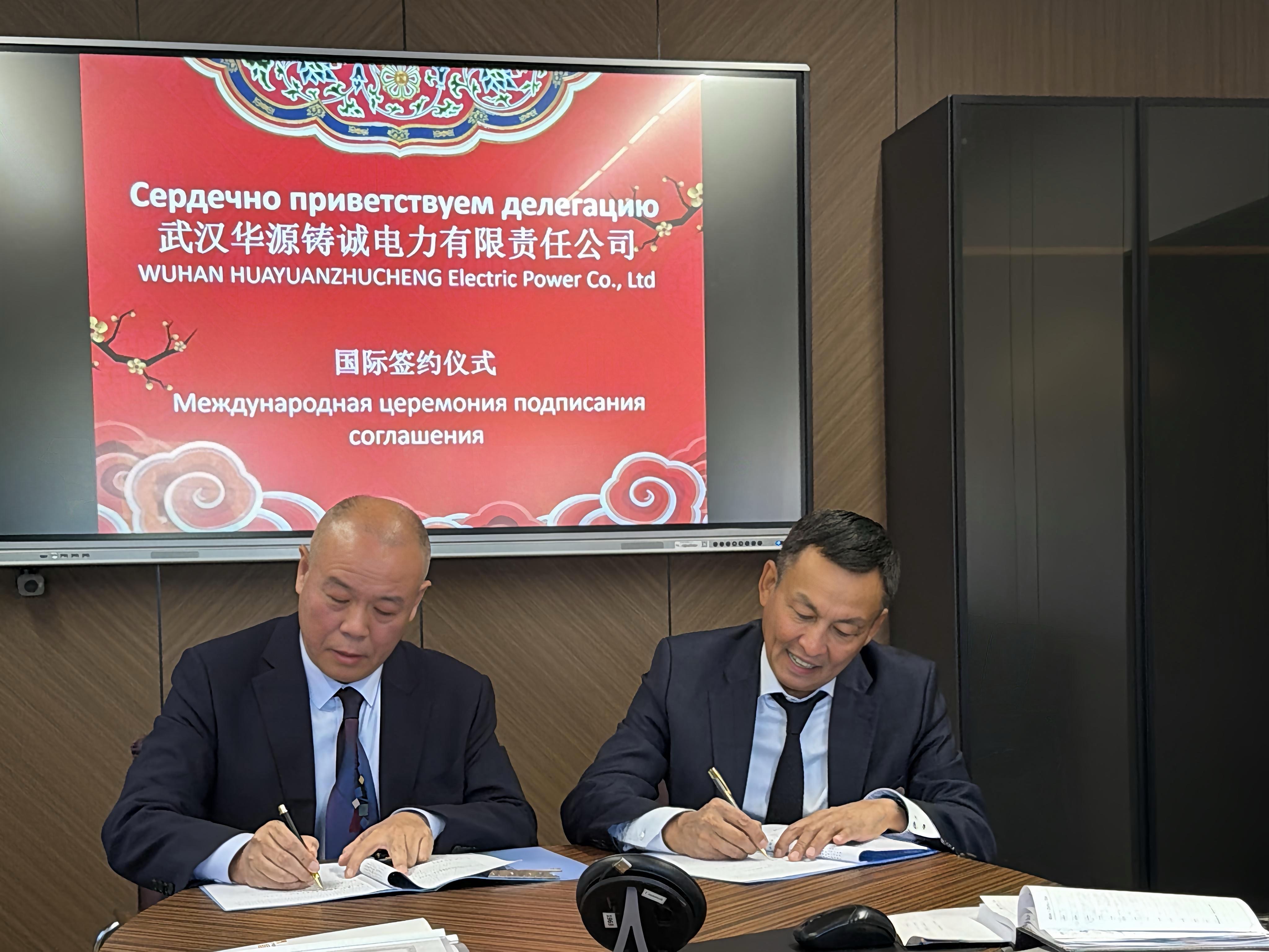 捷报|扬帆海外市场!铸诚集团赴哈萨克斯坦开展国际签约合作 捷报|扬帆海外市场!铸诚集团赴哈萨克斯坦开展国际签约合作
