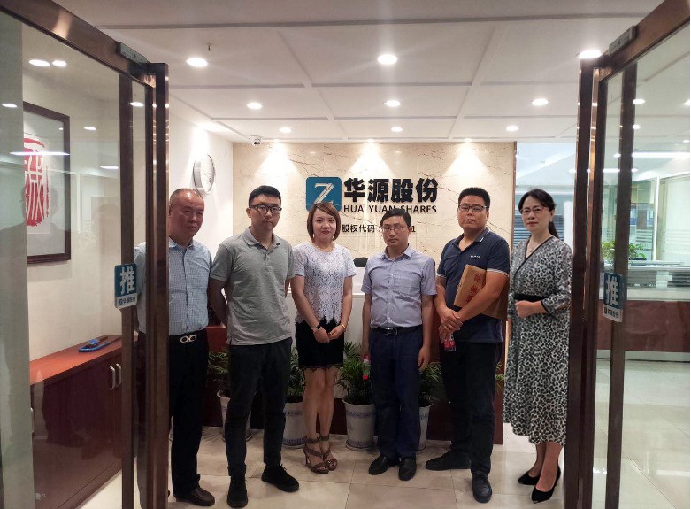 远洋控股集团至我司考察