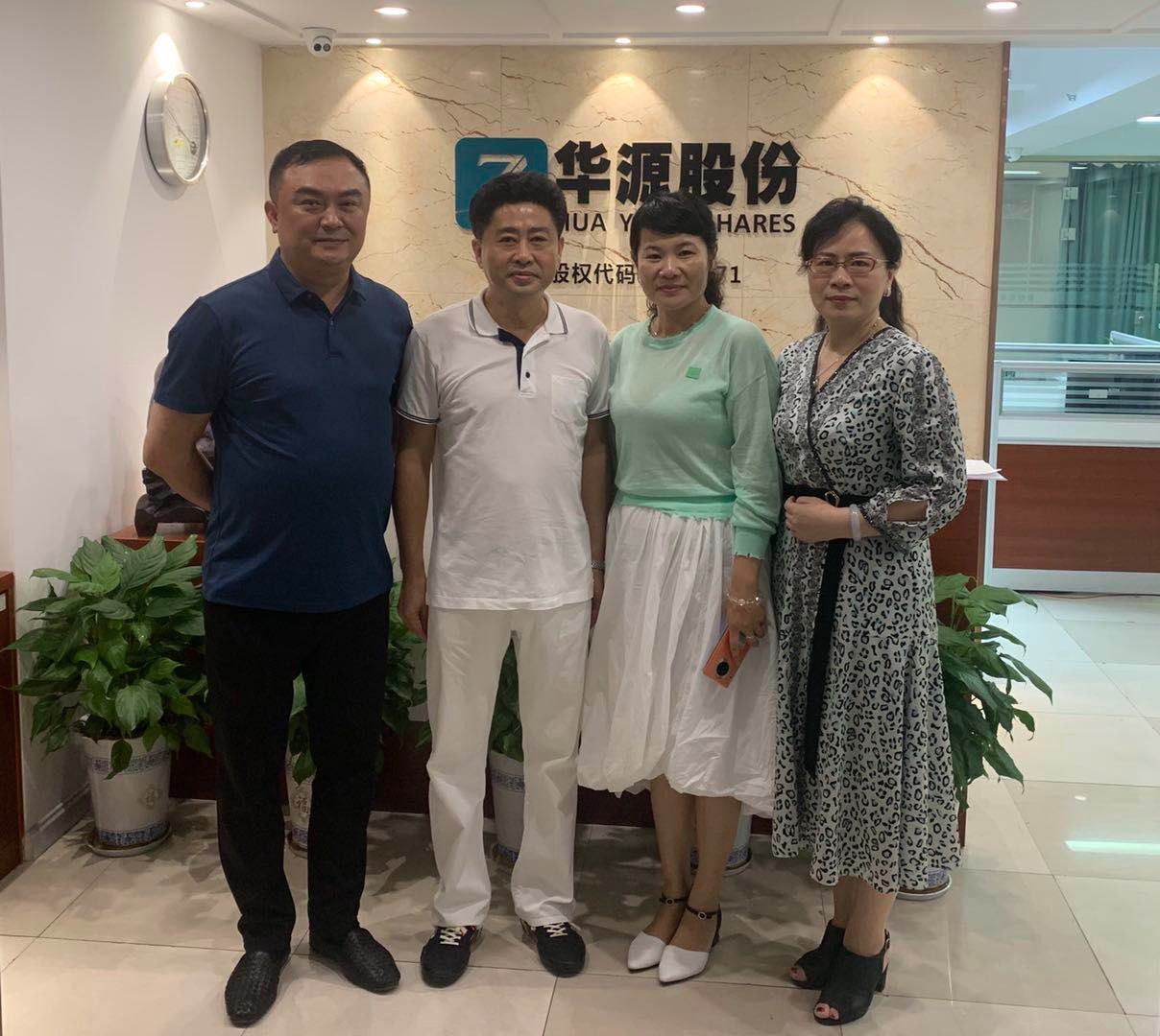 湖北省广东商会常务副会长李兵先生一行来我司交流